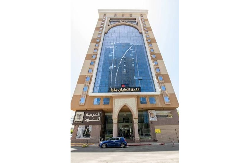 فندق العليان